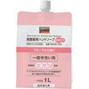 WUHS-10C 殺菌薬用ハンドソープ詰替用 TRUSCO 39278689