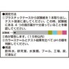 TPHSC-14 pH試験紙 スティックタイプ TRUSCO 39279976