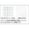 TCRZ-W クリーンルーム用ゼッケン TRUSCO 39280843