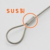 SCW200-90 オールステンレスカットワイヤ TRUSCO 39281367