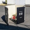SBOP-1 テクセルSAINT使用防音パネル Shizumare連結パネル TRUSCO 39282426