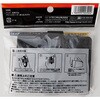 HVD-912-BK ダンボール運搬補助パッド DAN-Grip TRUSCO 39282654