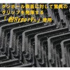 HVD-912-BK ダンボール運搬補助パッド DAN-Grip TRUSCO 39282654