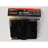 HVD-912-BK ダンボール運搬補助パッド DAN-Grip TRUSCO 39282654