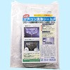 壁掛け用エアコン洗浄カバー 一般壁掛用 エアコンカバーサービス