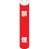 389-15 �P�Ǘp���[���W�� (�^�e) ���j�b�g 39292145