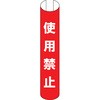 389-37 �P�Ǘp���[���W�� (�^�e) ���j�b�g 39292224