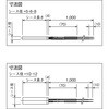CH2-8150 カートリッジヒーター TRUSCO 39294213