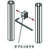 ASFG-RK アルミセーフティガード連結金具 TRUSCO 39302166