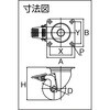 TYHSNB-50 プレート式低床式重荷重用キャスター TYHSシリーズ(ナイロン車)自在ストッパー付 TRUSCO 39306567