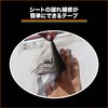TPN-1020-BK シート補修テープ TRUSCO 39306786