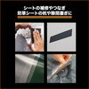 TPN-1020-BK シート補修テープ TRUSCO 39306786