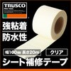 TPN-1020-CL シート補修テープ TRUSCO 39306804