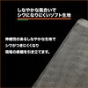 GM-3654A  B 防炎ソフトメッシュα(メッシュシート) TRUSCO 08410385