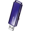 パスワードロック機能搭載USBメモリ I ・O DATA(アイ・オー・データ)