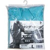 BL-8100 スタンダードレイン BL-8100 COVER WORK(カバーワーク) 39399764