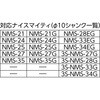 TNMHEX ナイスマイティ六角軸アダプター TRUSCO 39402212