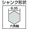 T6CD45 六角軸充電ドライバービット TRUSCO 39405493