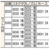39418145,39418215,39418267,39418337