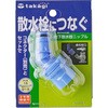 タカギ 散水栓