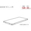 TNC-2B �ǉ��� �X�`�[�����b�N �L�^�W�} 39426118