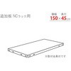 TNC-3B �ǉ��� �X�`�[�����b�N �L�^�W�} 39426145