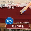 39426825