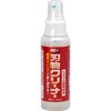 刃物クリーナー 100ml アルス