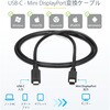 CDP2MDPMM6B USB-C - Mini DisplayPort�P�[�u�� 1.8m 4K/60Hz �u���b�N StarTech.com 39434676