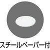 TDS12020 ドアストッパー 天然ゴムタイプ TRUSCO 39453495
