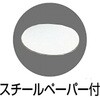 TDS14020 ドアストッパー 天然ゴムタイプ TRUSCO 39453504