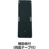 TDMDP1011 ドアストッパー マグネット式・スタンダードタイプ TRUSCO 39453547