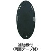 TDMGP1601 ドアストッパー  マグネット式・超強力タイプ TRUSCO 39453565