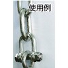 TSBU6 SBUシャックル(ステンレス製) TRUSCO 39456155