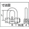 TSBU6 SBUシャックル(ステンレス製) TRUSCO 39456155
