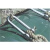TLNS-4 ロングねじシャックル(ステンレス製) TRUSCO 39456593