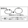 TWK4 ワイヤーキャッチ ステンレス製 TRUSCO 39456715
