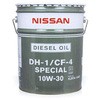 CF-4/DH-1スペシャル ディーゼルオイル 10W-30 ニッサン