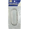 プチカラビナ ステンレス製・環付 水本機械製作所