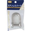 沈みシャックル ステンレス製 水本機械製作所