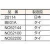 20114 蓮_Cwbh AT_ 35193313