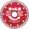 エビ ダイヤモンドホイール 切っ太郎(乾式) ロブスター(ロブテックス)