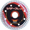 シザースレッド 呉英製作所