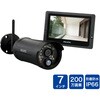 防犯カメラ 監視カメラ ワイヤレス フルHDカメラ 7インチモニターセット 双方向通話可 防水防じん(IP66) DXアンテナ