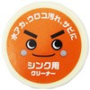 激落ちシンク用クリーナー レック(LEC)