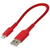 USB Type-A to Lightning強靭 データ転送ケーブル グリーンハウス