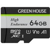 ドライブレコーダー・アクションカメラ向けmicroSDHC/microSDXCカード グリーンハウス