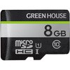 UHSスピードクラス1対応microSDHC/microSDXCカード グリーンハウス