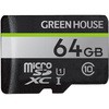 UHSスピードクラス1対応microSDHC/microSDXCカード グリーンハウス