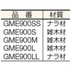 TME900M ヤスリ柄(プロ用タイプ) TRUSCO 37302045